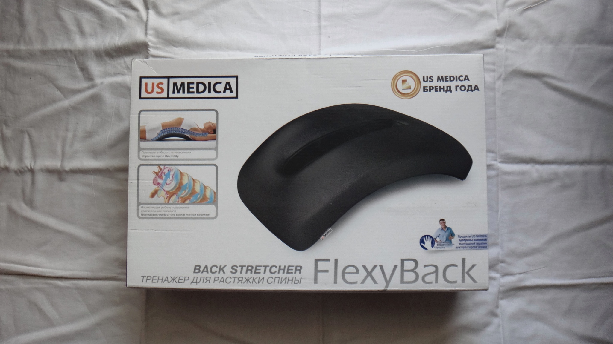 Тренажер для спины us Medica FLEXYBACK черный