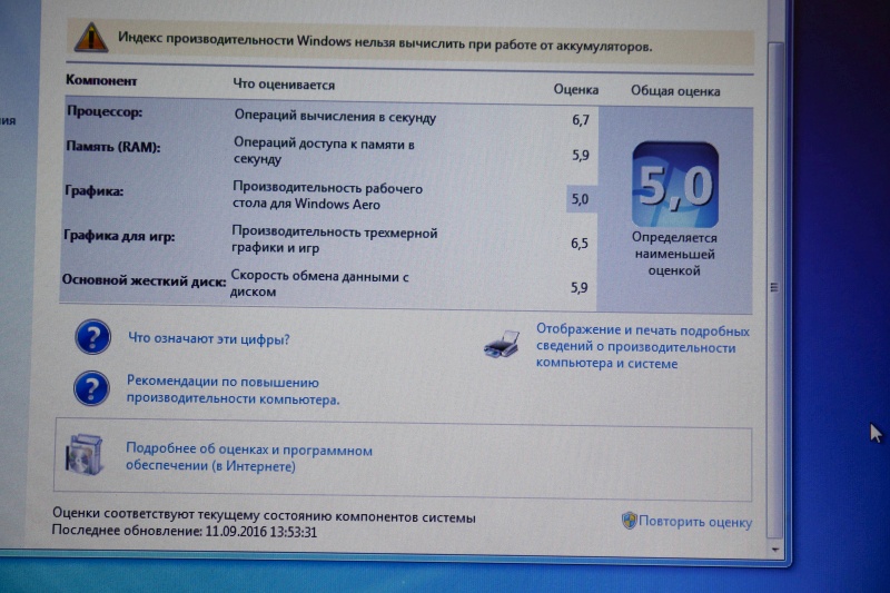 Обзор на Ноутбук Acer Aspire E5-573-372Y i3-5005U/4Gb/500Gb/UMA/DVDRW/15.6" HD/WiFi/BT/Linux/Black/Iron - изображение 13