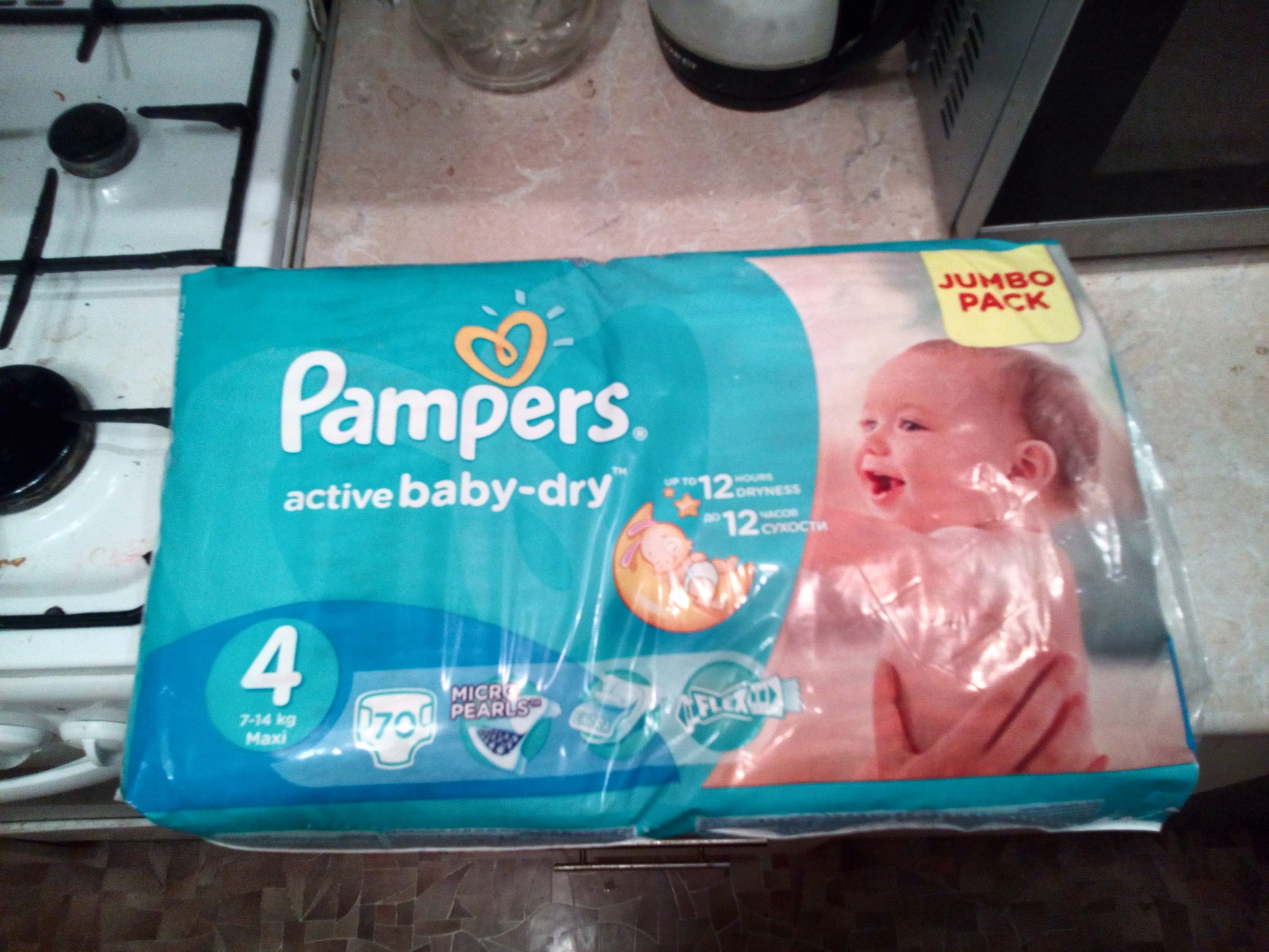 Обзор от покупателя на Подгузники Pampers Active Baby-Dry (Памперс Эктив  Бэйби) 4 Maxi (9-14 кг) 70 шт — интернет-магазин ОНЛАЙН ТРЕЙД.РУ