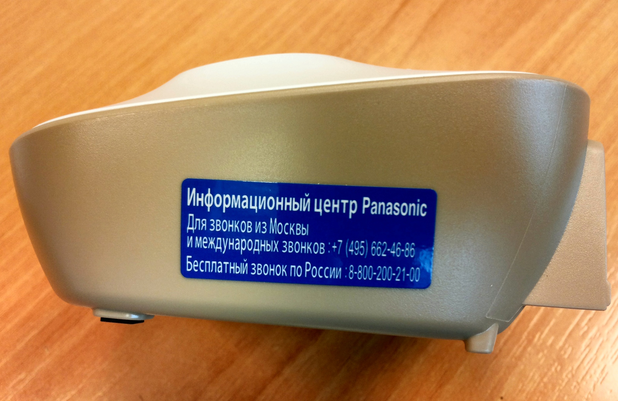 Обзор от покупателя на Радиотелефон Panasonic KX-TG1611RUJ —  интернет-магазин ОНЛАЙН ТРЕЙД.РУ