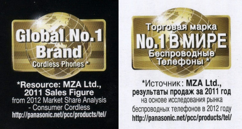 Радиотелефон Panasonic KX-TG1611RUJ - изображение 7