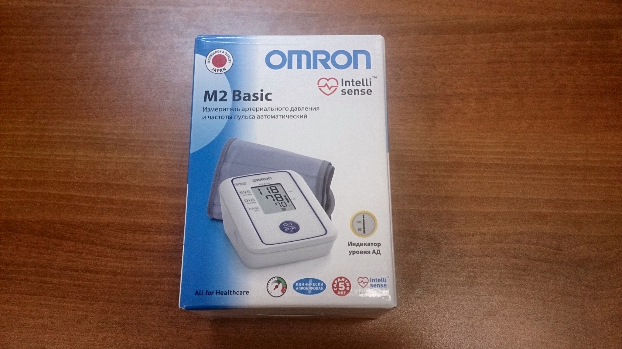 Измеритель артериального давления omron