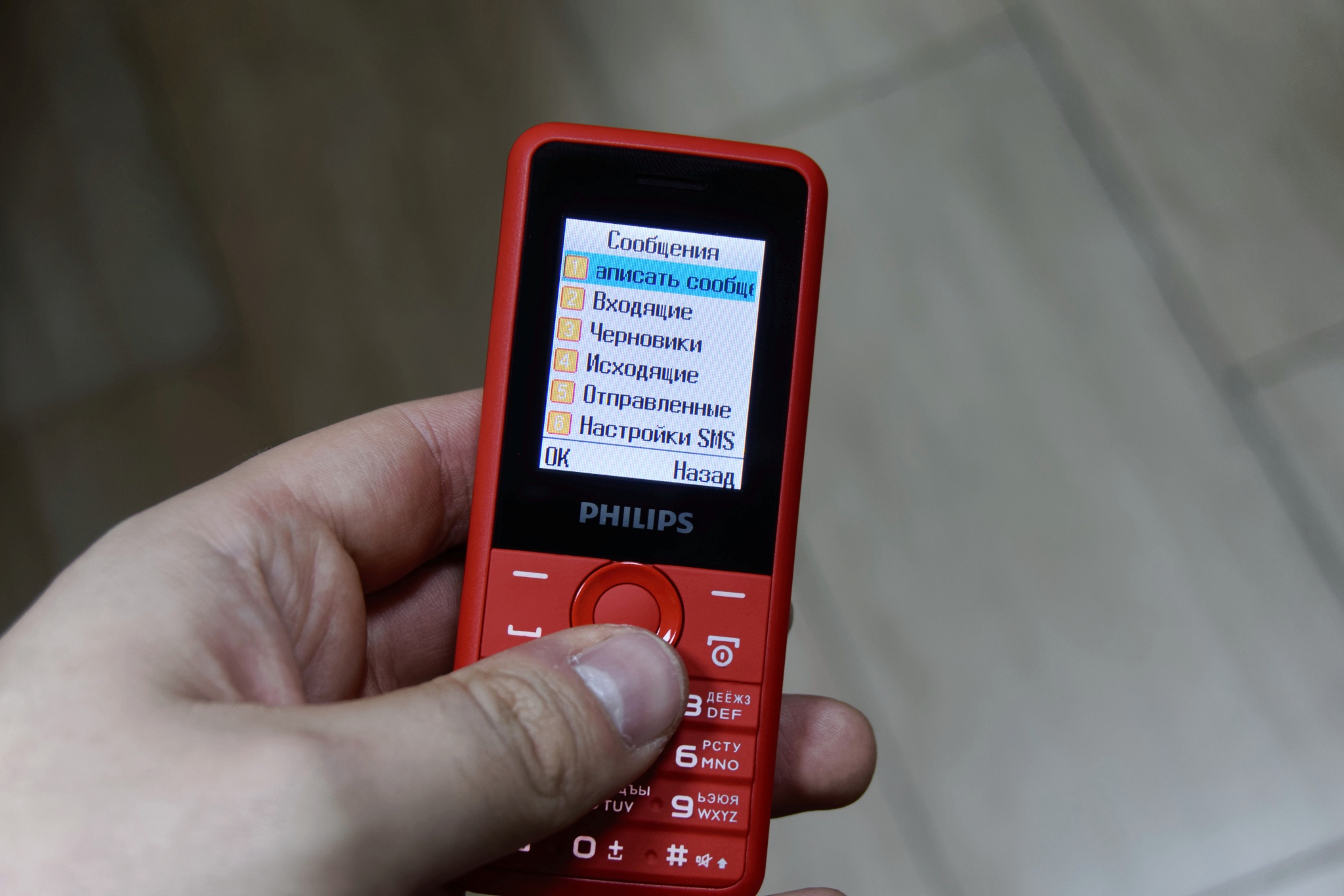 Мелодии филипс кнопочный. Xenium e103. Телефон Philips e103, красный. Philips Xenium e311 запись разговоров. Телефон Филипс звонит видео.