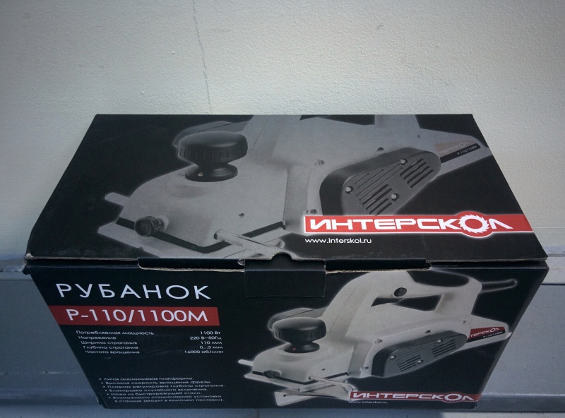 Рубанок электрический ИНТЕРСКОЛ Р-110/1100М 49.1.0.12 — купить в ...
