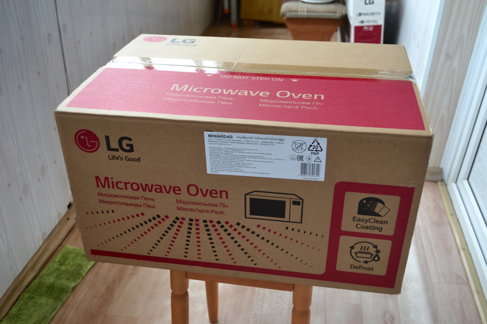 Поворотный стол для микроволновки lg