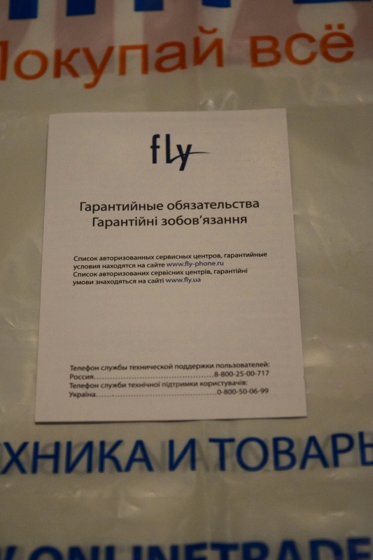 Обзор на Мобильный телефон Fly FF281 Black - изображение 13