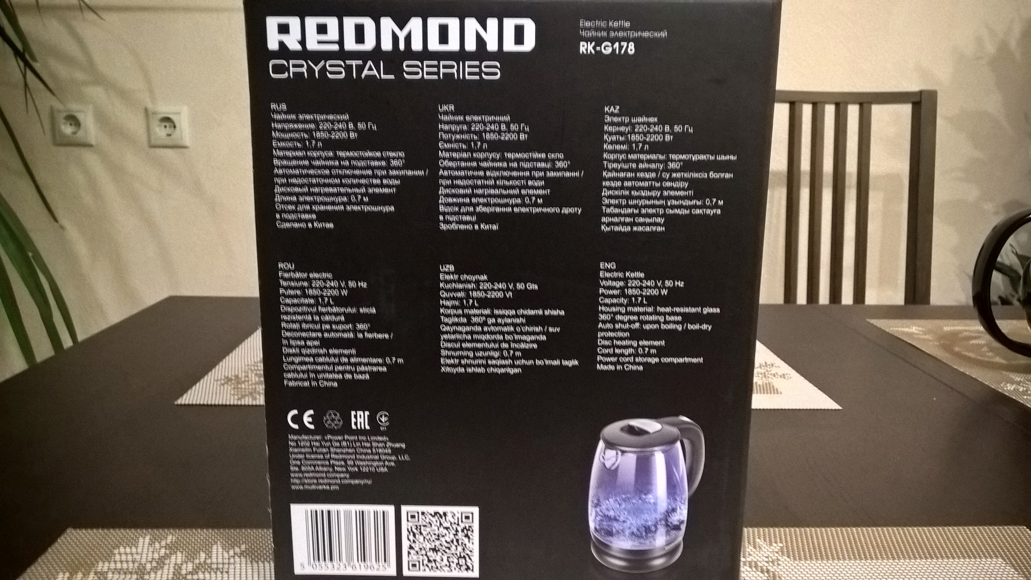 Обзор от покупателя на Чайник Redmond RK-G178 — интернет-магазин ОНЛАЙН ...