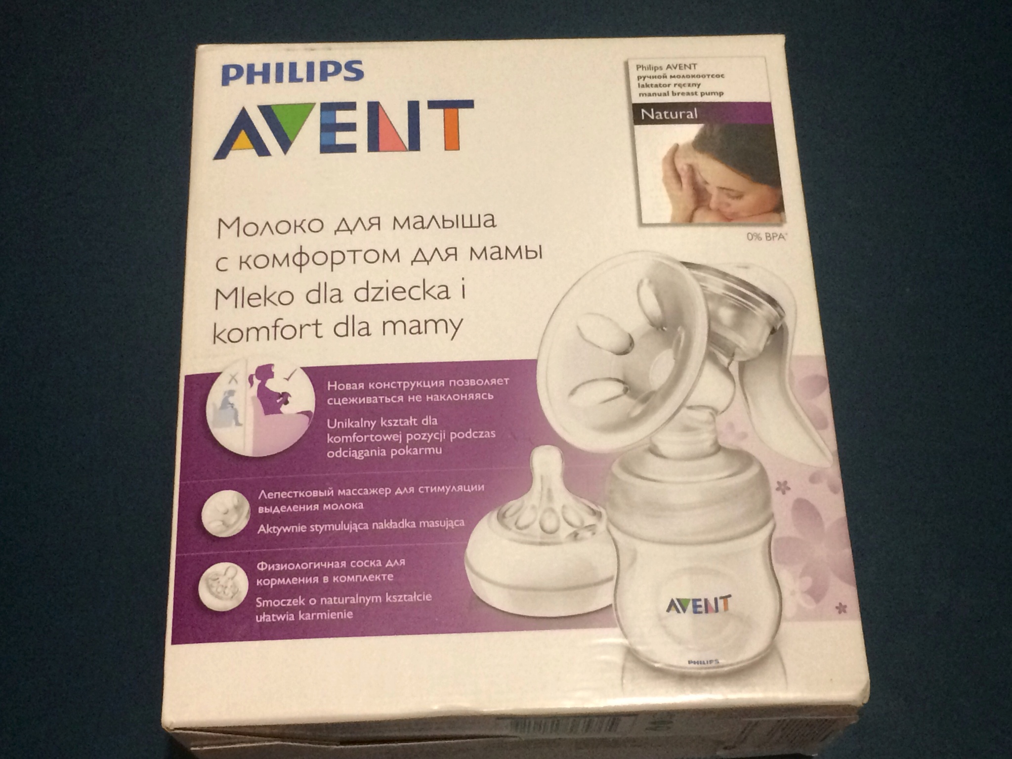 Как использовать электронный молокоотсос Philips Avent Comfort?