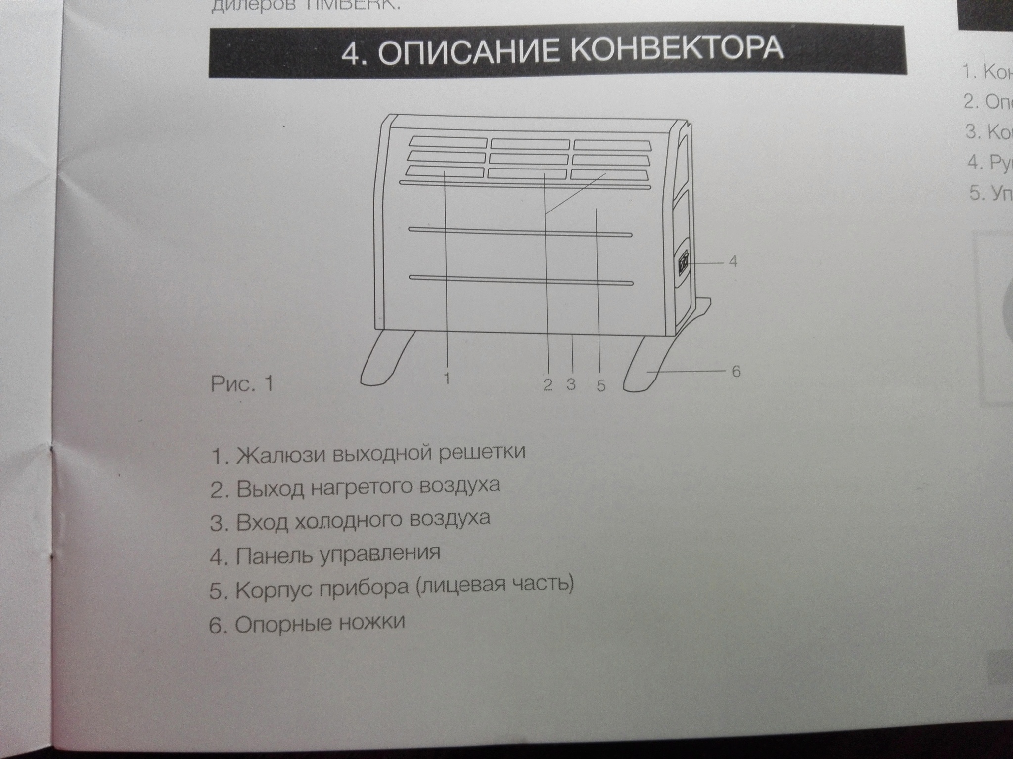 Сертификаты на Водонагреватель Timberk SWH RS7 40 V, накопительный, 2кВт, 40л, белый