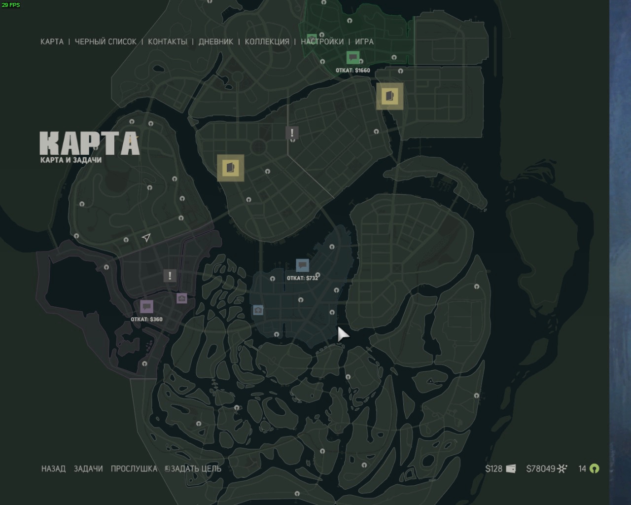 Мафия 3 карта коммутаторов