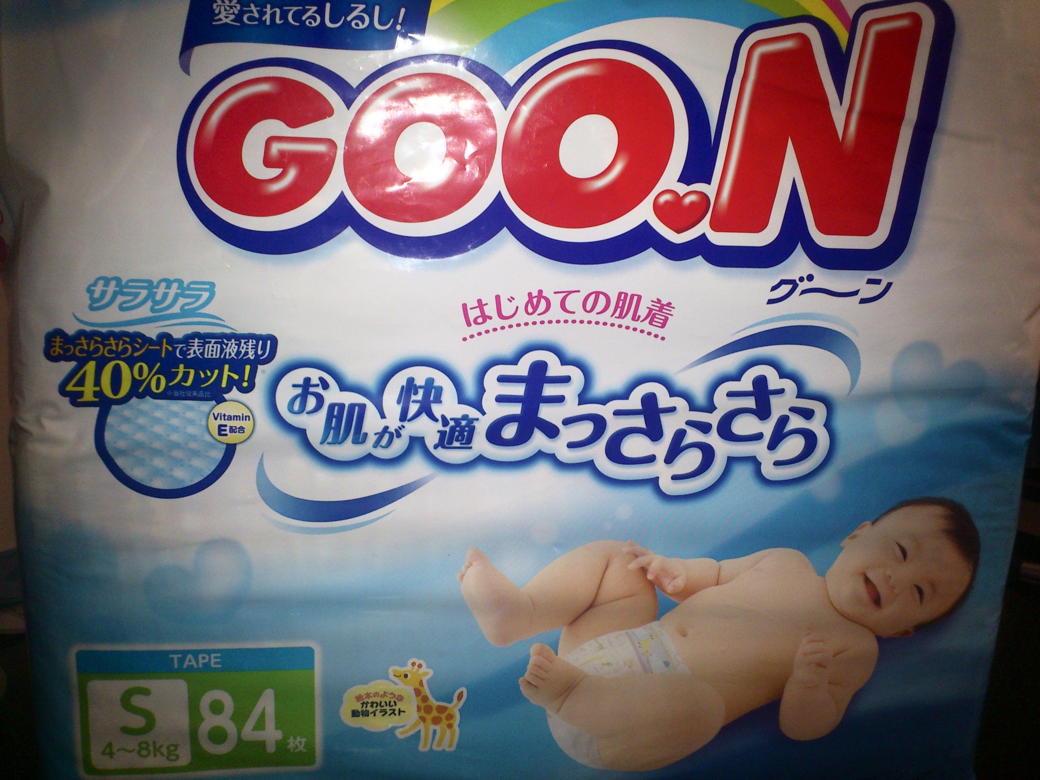 Consume goon des