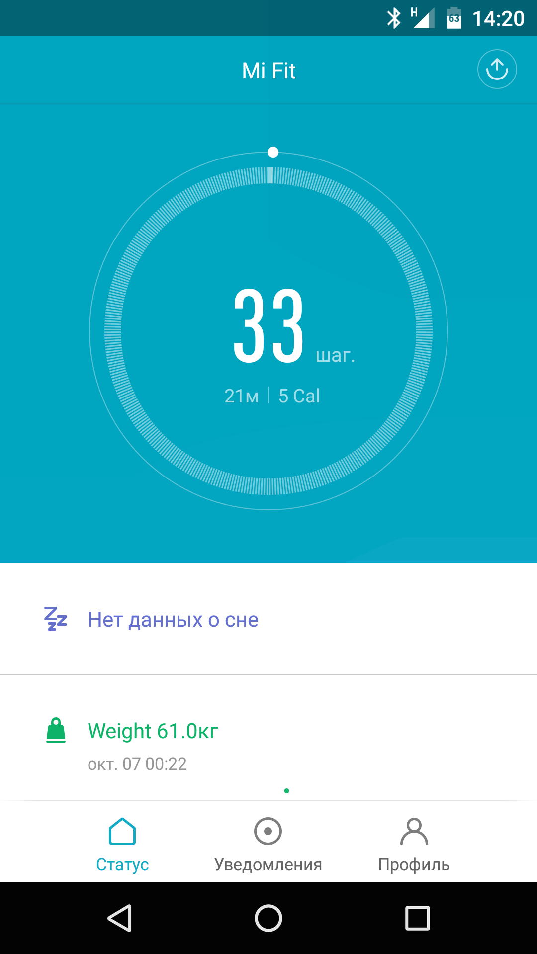 Медленный м. Шагомер mi Fit. Ми фит 7. Mi Fit 1. Скрин ми фит 40 тысяч шагов.