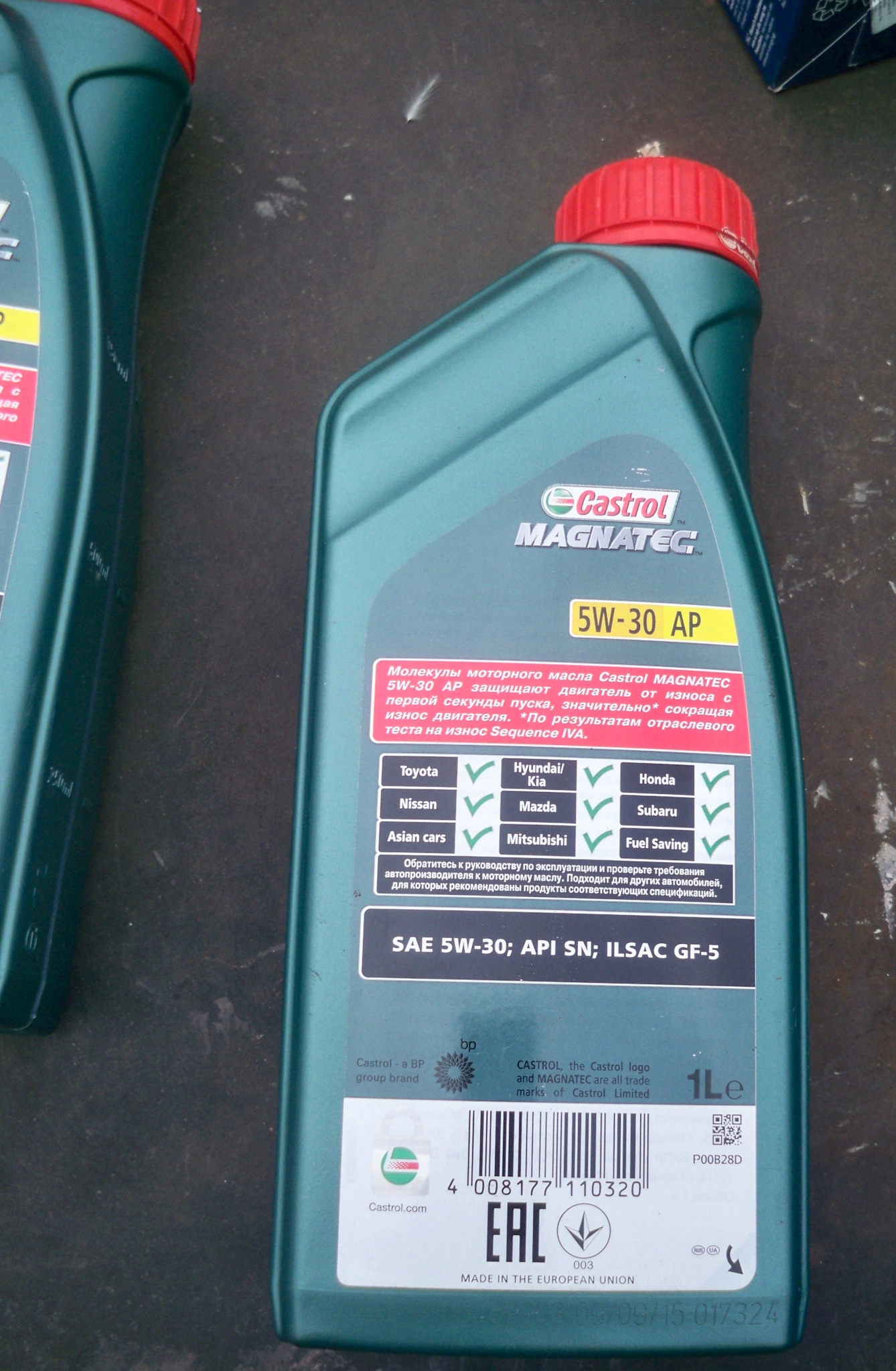 Обзор от покупателя на Моторное масло CASTROL Magnatec 5W-30 AP 1 л —  интернет-магазин ОНЛАЙН ТРЕЙД.РУ