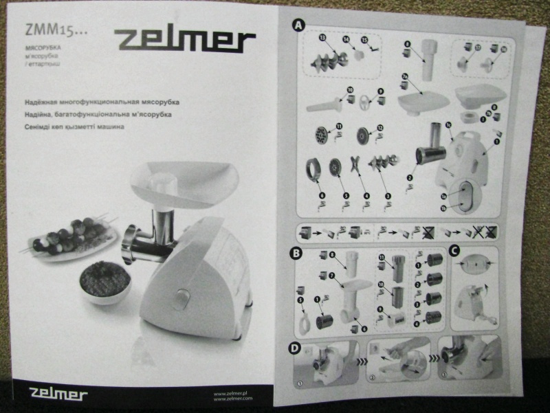Обзор на Мясорубка Zelmer ZMM1509LRU (987.90) - изображение 13
