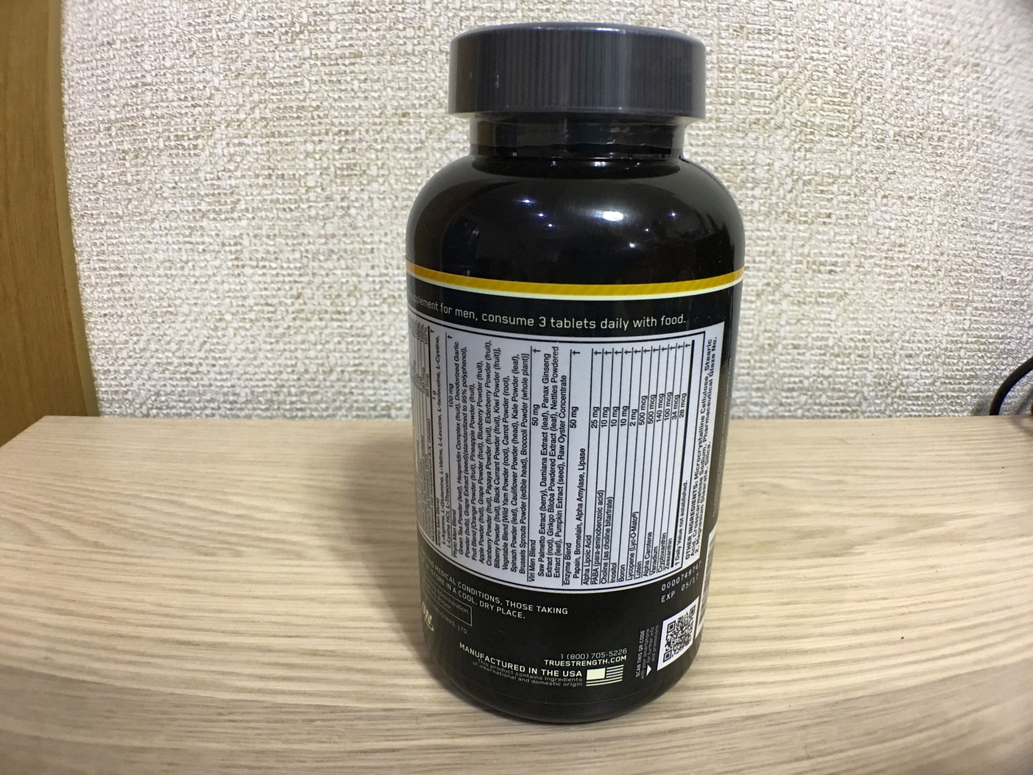 Оптимен. Opti-men 240 табл. (Optimum Nutrition) штрих код. Опти мен отличить подделку витамины. Оптимен оригинал и подделка.