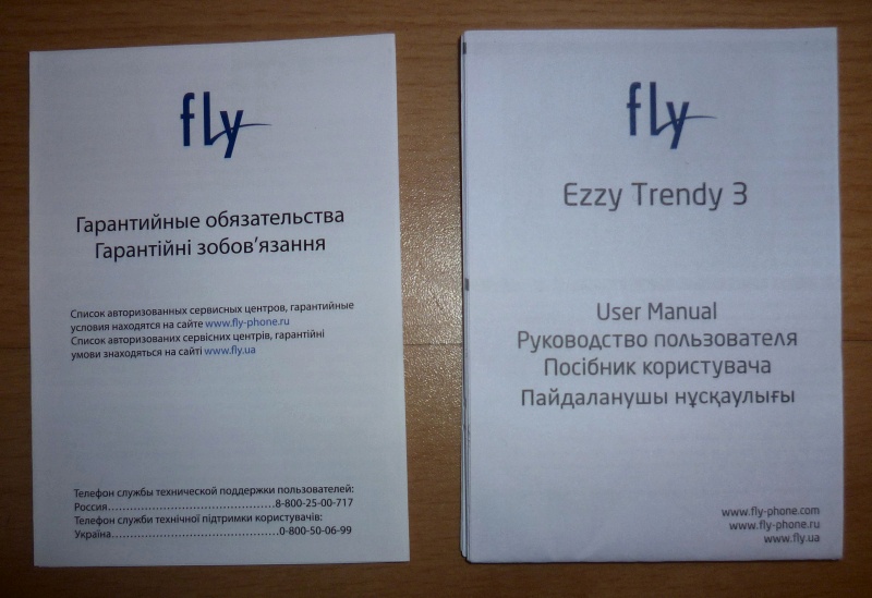 Fly ezzy trendy 3 обзор