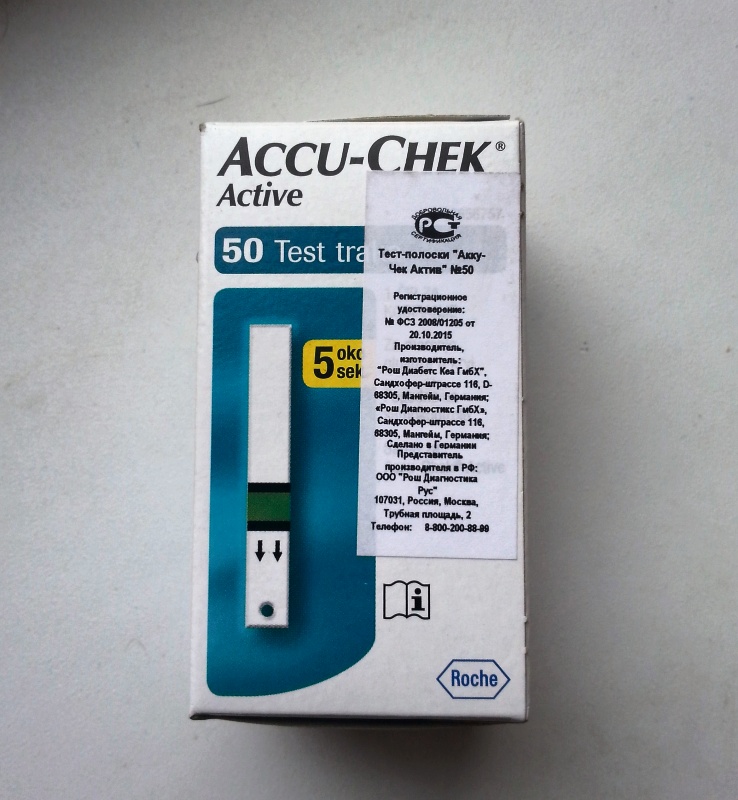 Актив полоски. Accu-Chek Active тест-полоски, №50. Accu Chek полоски 50. Тест полоски Accu Chek Active 50. Акку-чек Актив тест полоски n100 Германия Рош Диабетс Кеа ГМБХ.