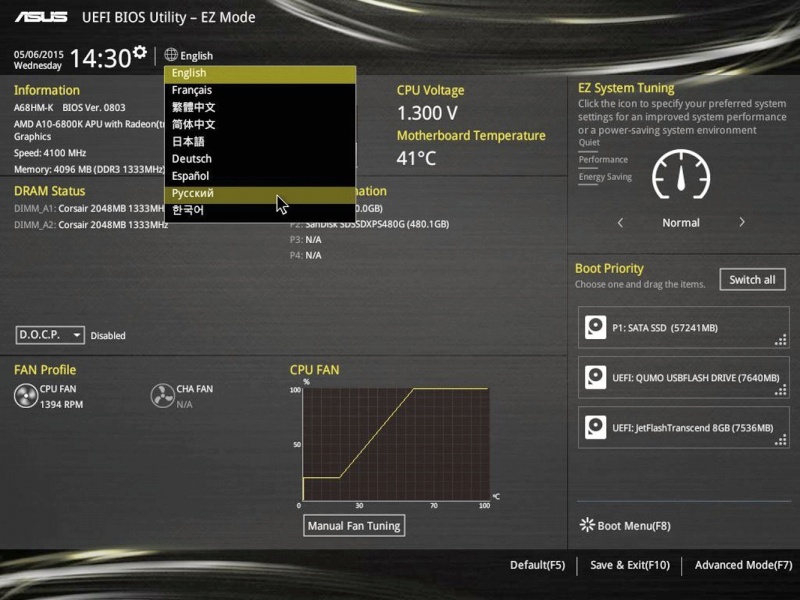 Обзор на Материнская плата ASUS A68HM-K (FM2+, microATX) - изображение 11