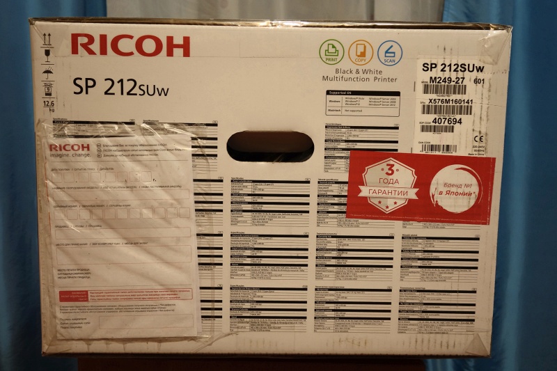 Обзор на Лазерное МФУ Ricoh SP 212SUw - изображение 2