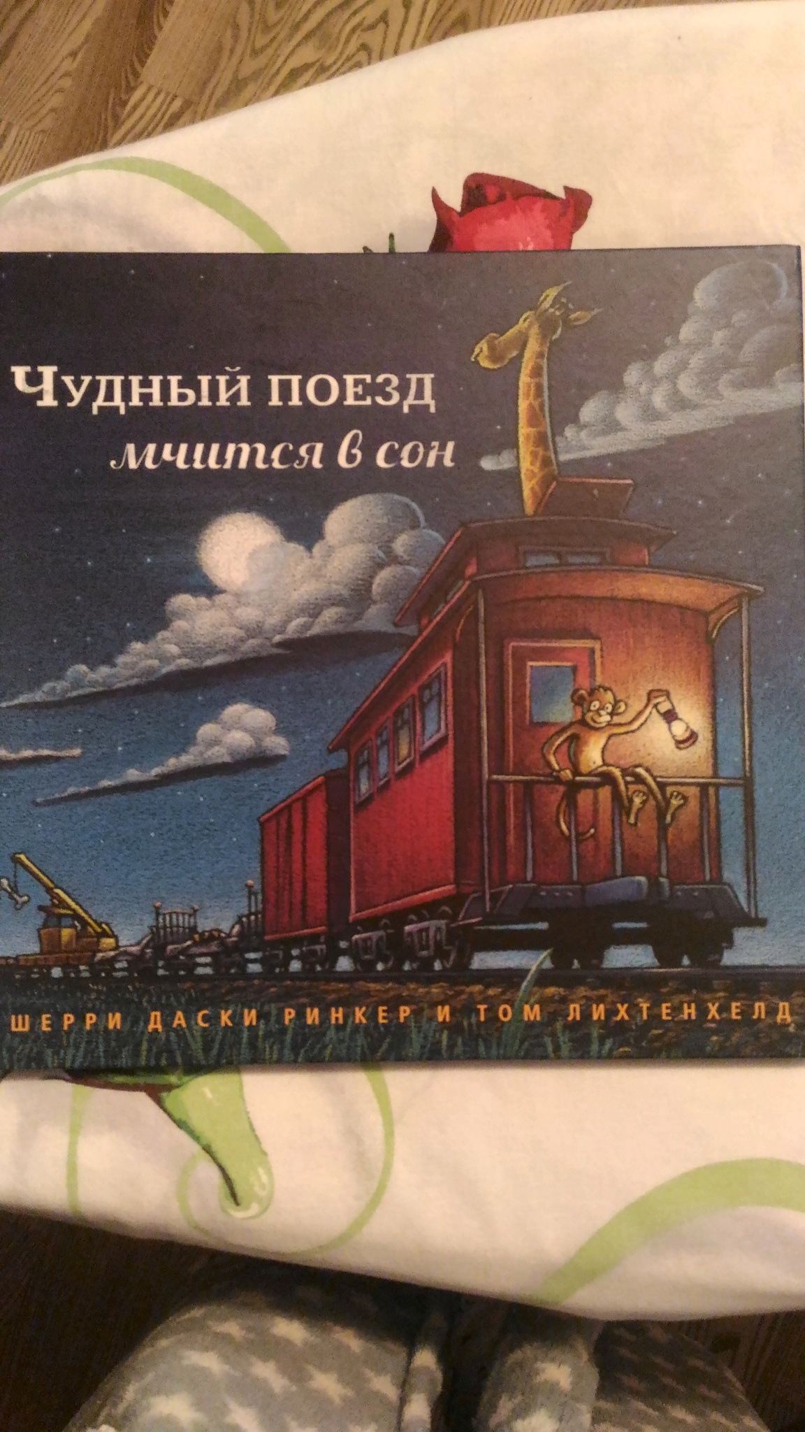 «Брал билеты, пока проводница не стала его женой». Истории из поезда | Правмир