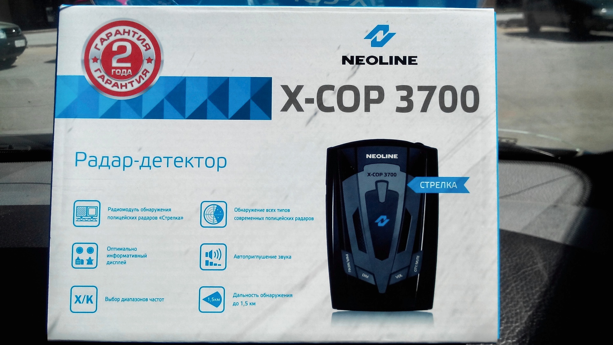 Антирадар neoline x cop 4000 инструкция