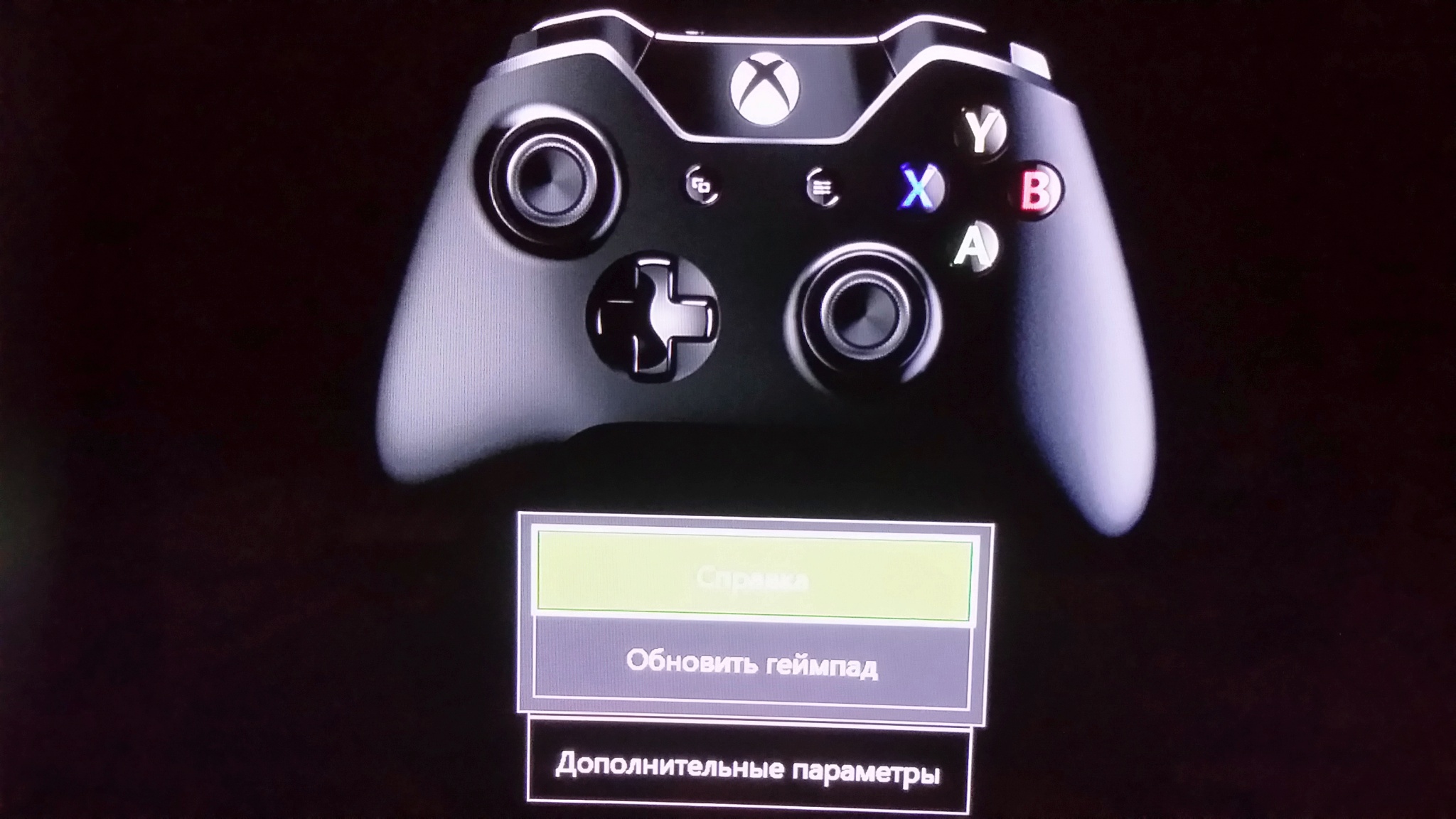 Обзор от покупателя на Геймпад беспроводной Microsoft Xbox One Wireless  Controller с разъемом 3,5 мм и Bluetooth, белый — интернет-магазин ОНЛАЙН  ТРЕЙД.РУ