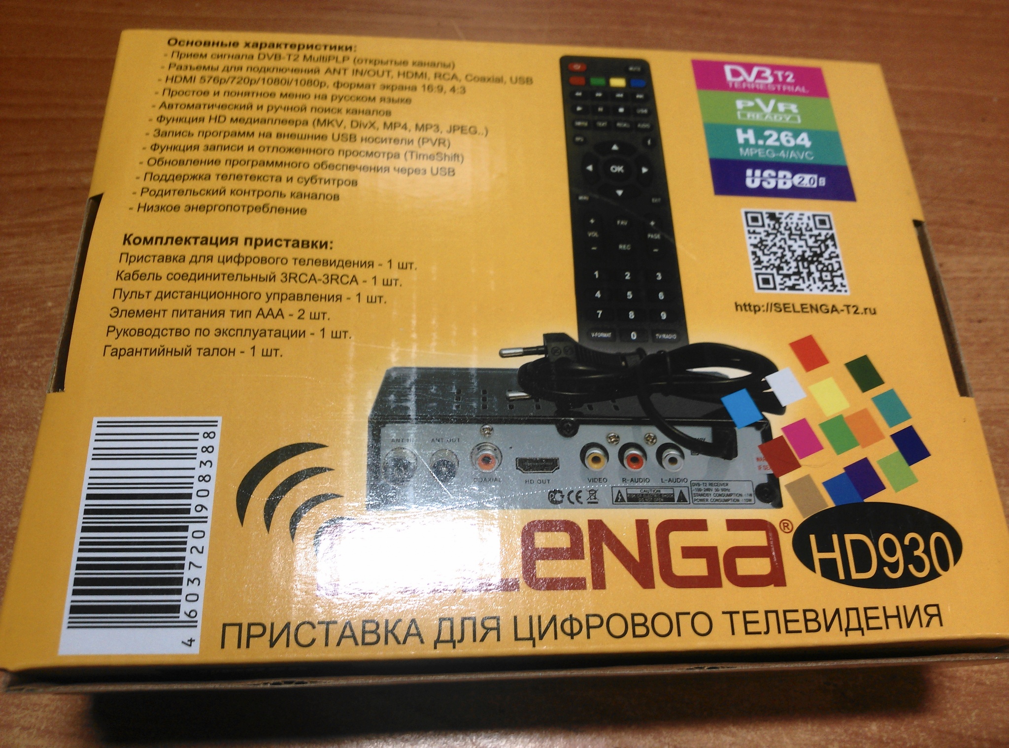 Selenga hd930 схема