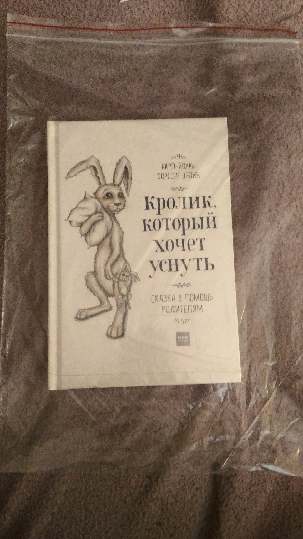 Кроль книги