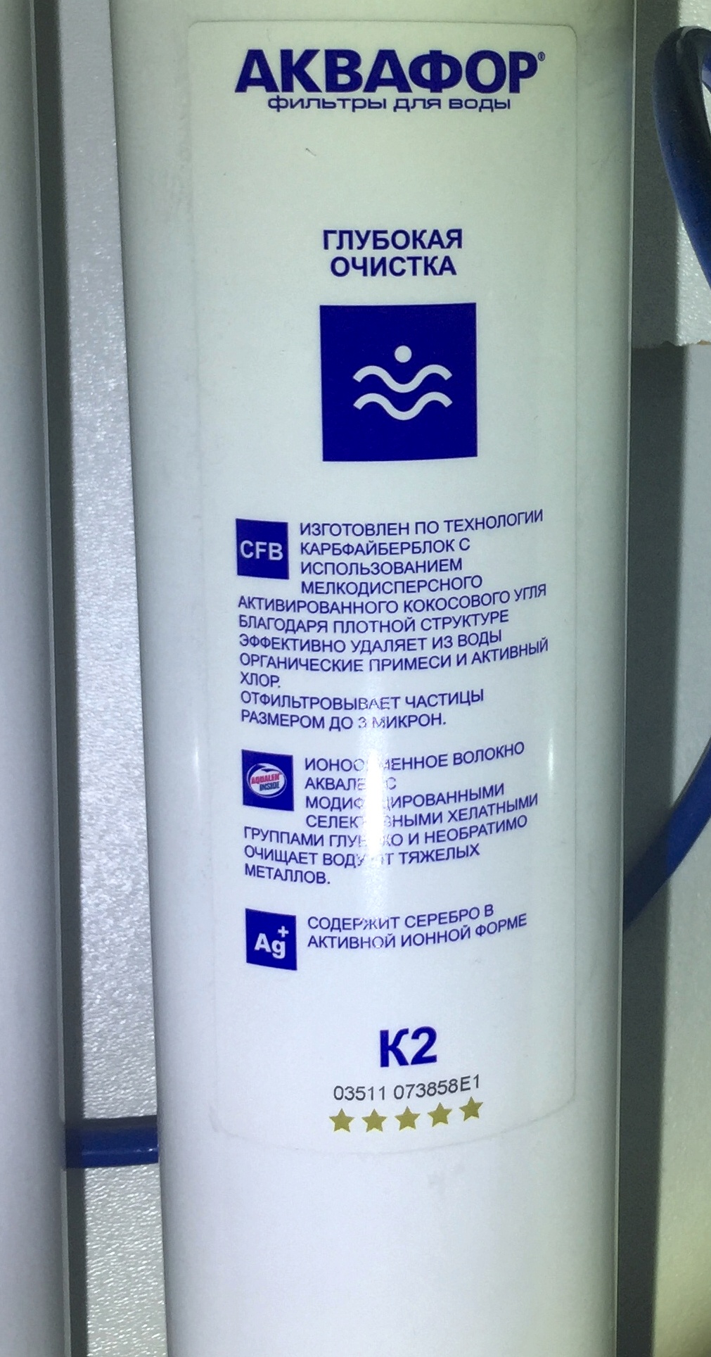 Обзор от покупателя на Фильтр для воды под мойку АКВАФОР Кристалл (для ...