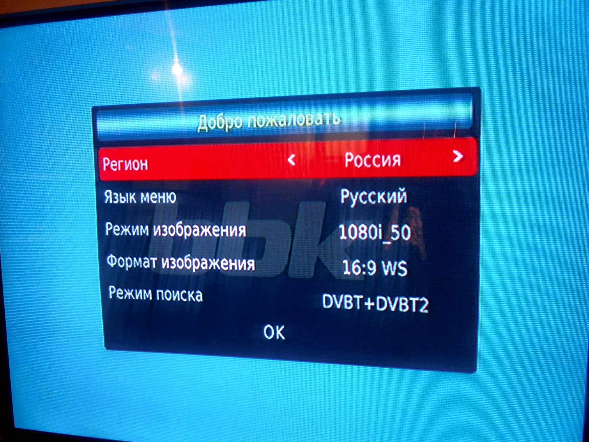 Обзор от покупателя на Ресивер DVB-T2 BBK SMP015HDT2, темно-серый ...