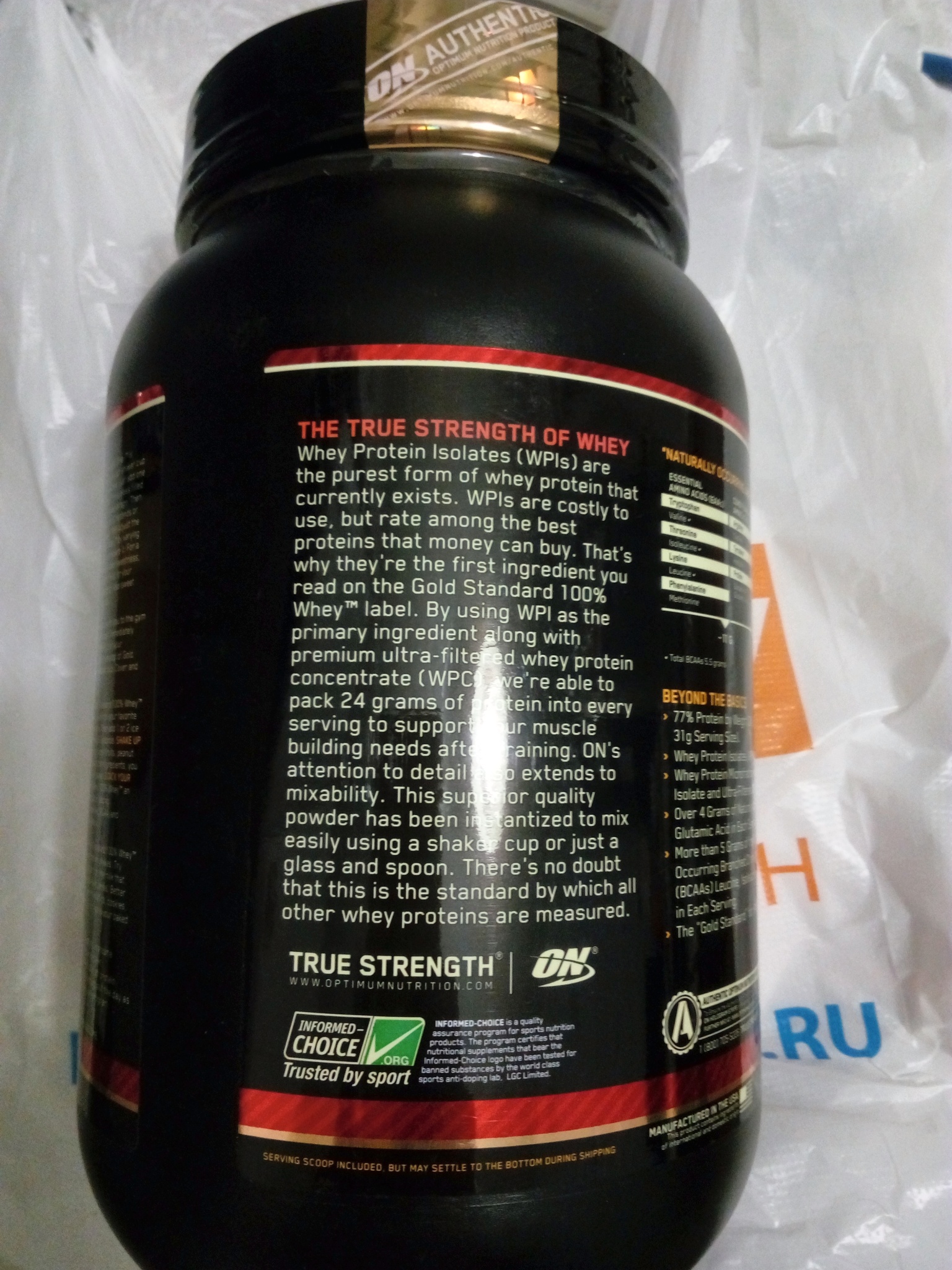Срок годности протеина. On 100% Whey Gold Standard 2lb (Banana Cream). Протеин Optimum Nutrition Gold Standard срок годности.