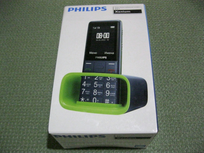 Скопировать контакты с nokia 6300 на philips xenium e311