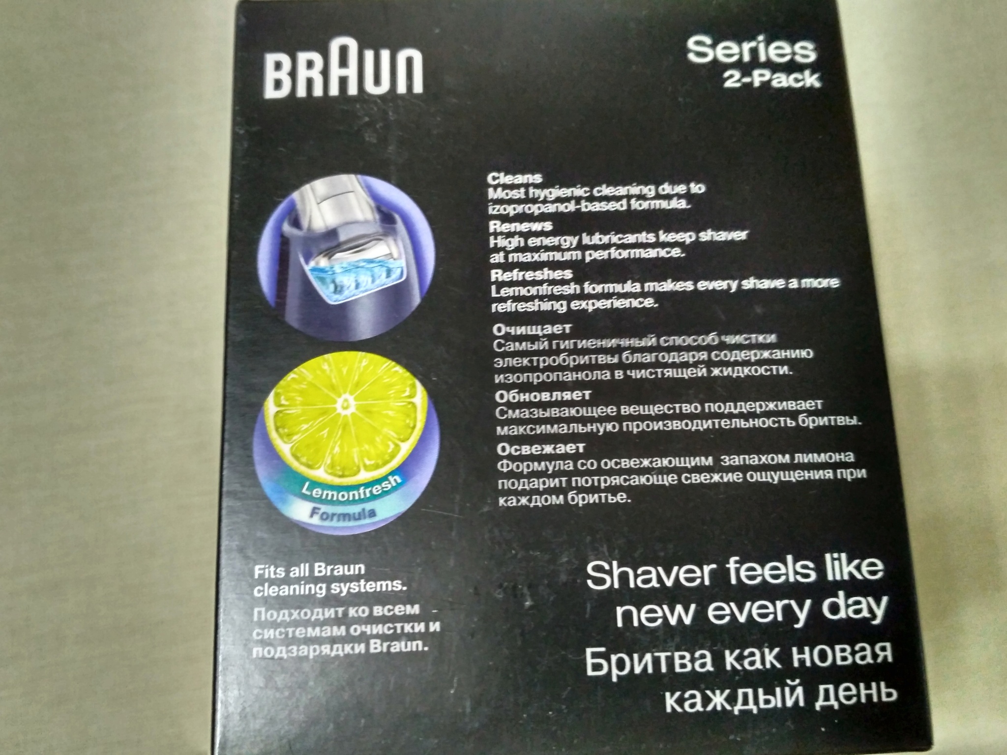 Обзор от покупателя на Картридж для бритвы Braun CCR 2 (6/720 ...