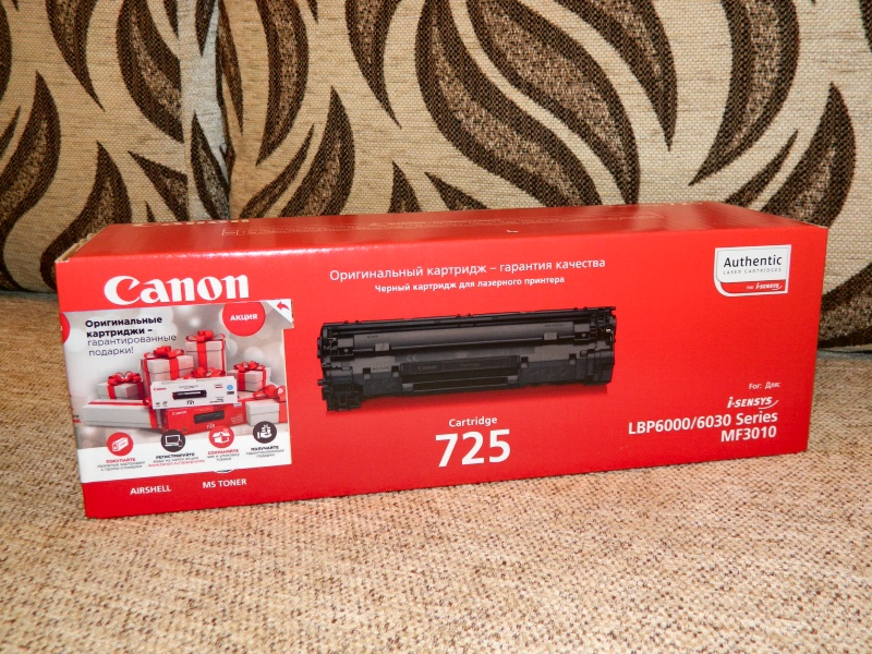 Canon cartridge 725