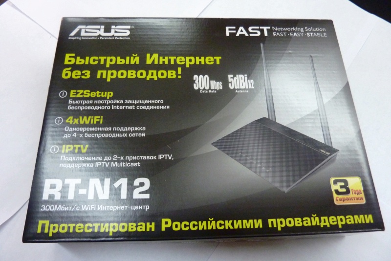 Обзор на Беспроводной маршрутизатор Asus RT-N12 VP 802.11n/300 Мбит/с/4xLAN/VPN - изображение 1