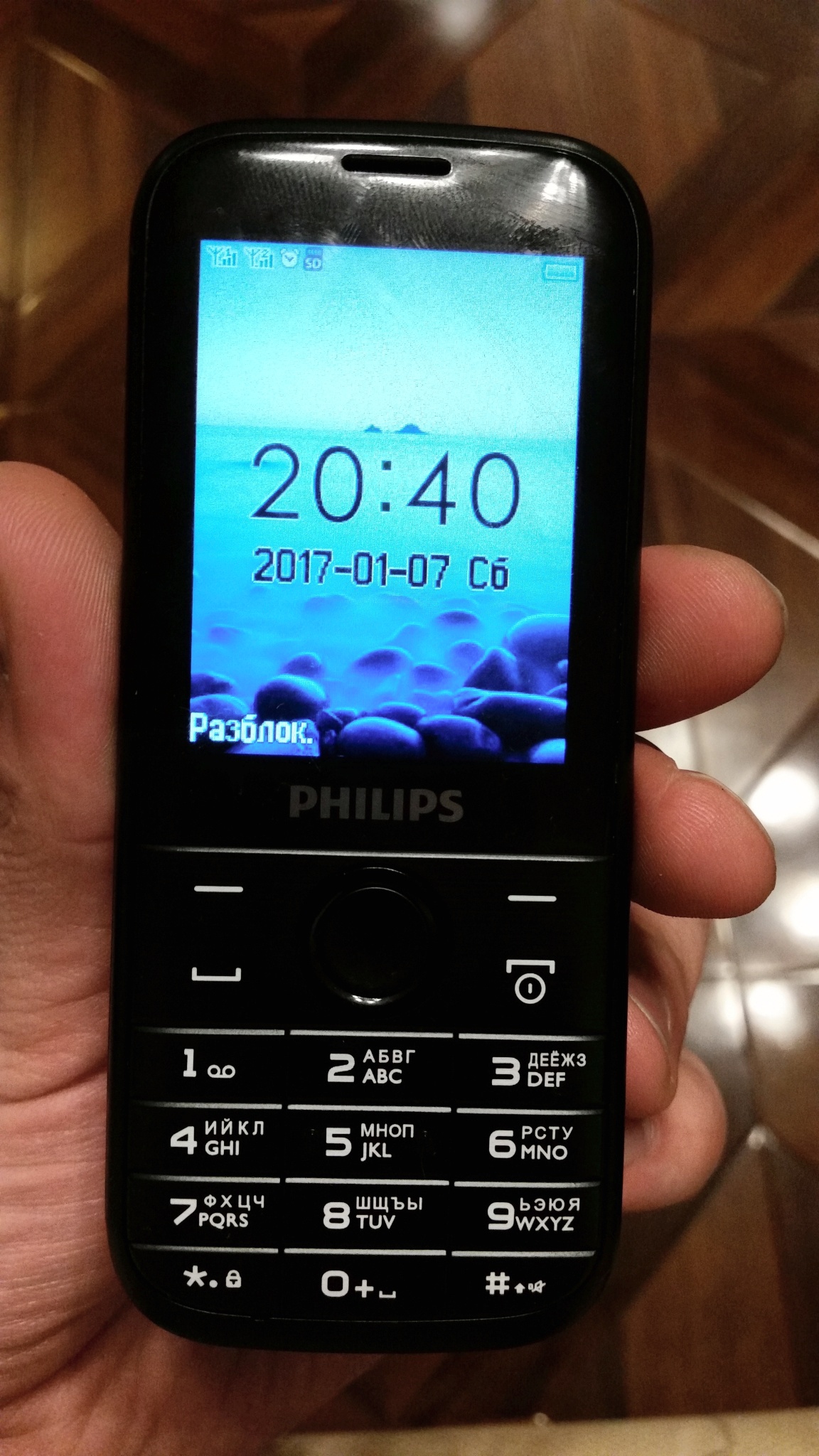 Мелодии филипс кнопочный. Philips e160. Xenium e160. Филипс ксениум е160. Philips телефон.