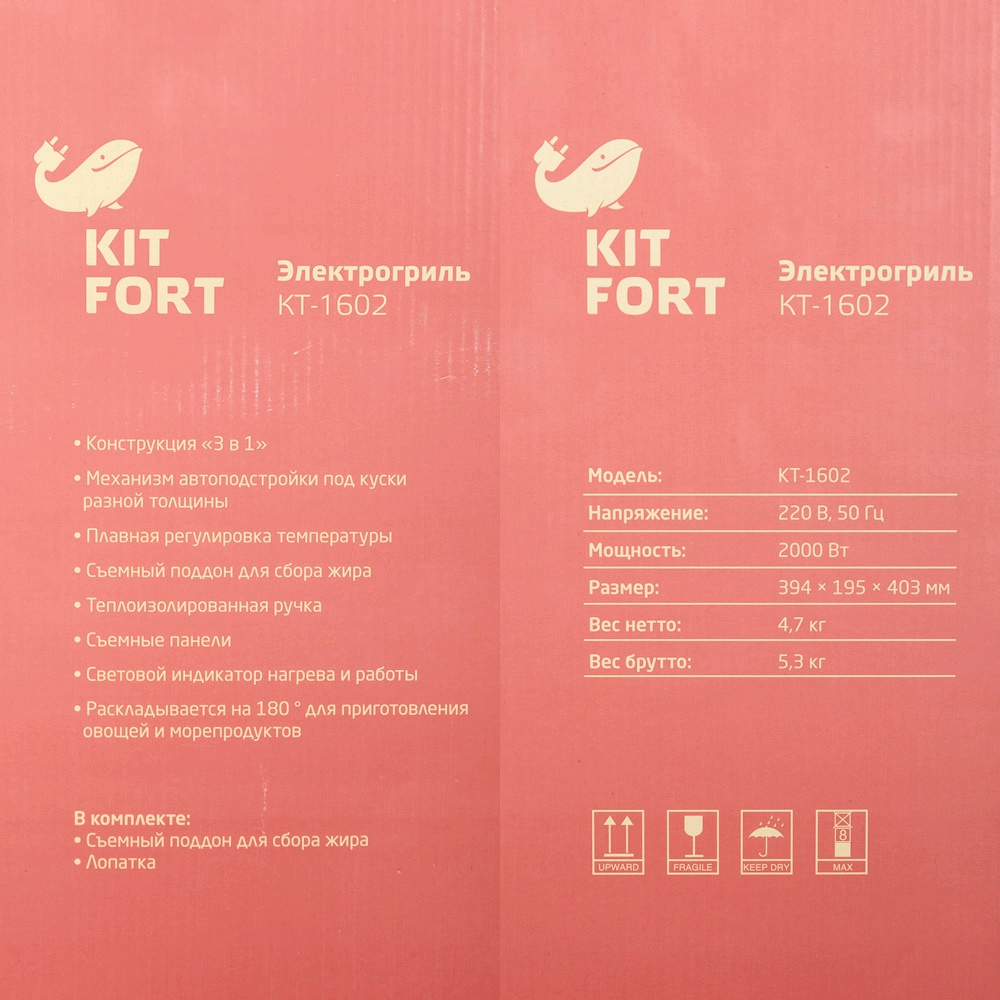 Обзор от покупателя на Электрогриль Kitfort КТ-1602 — интернет-магазин ...