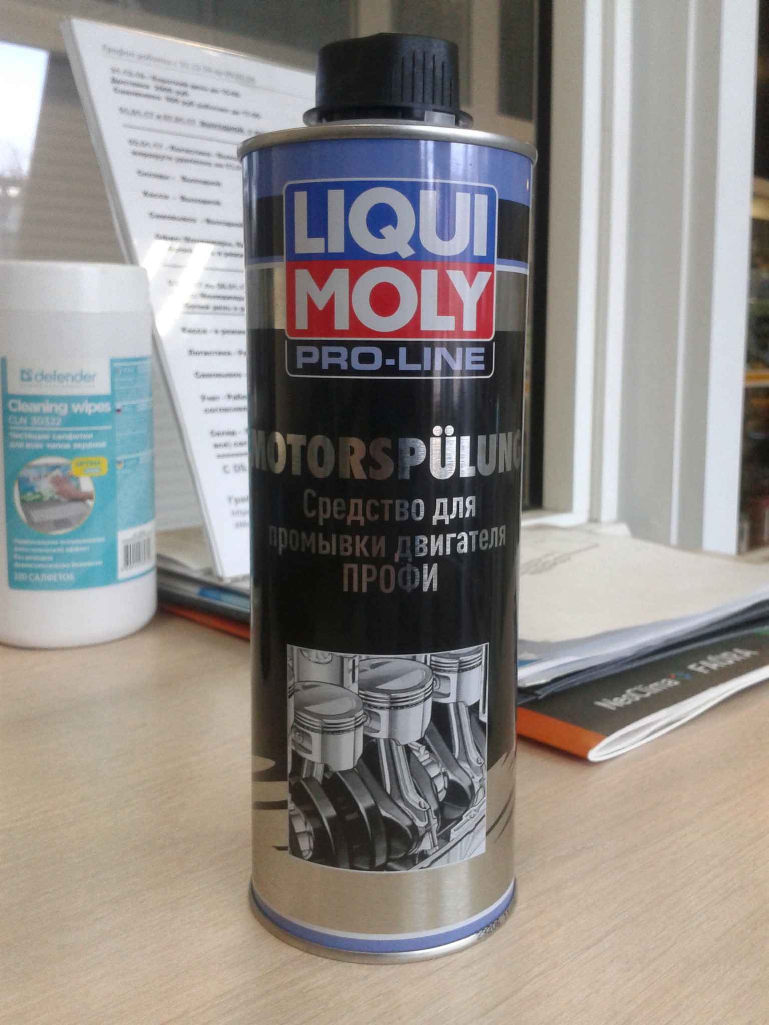 Раскоксовка двигателя liqui moly