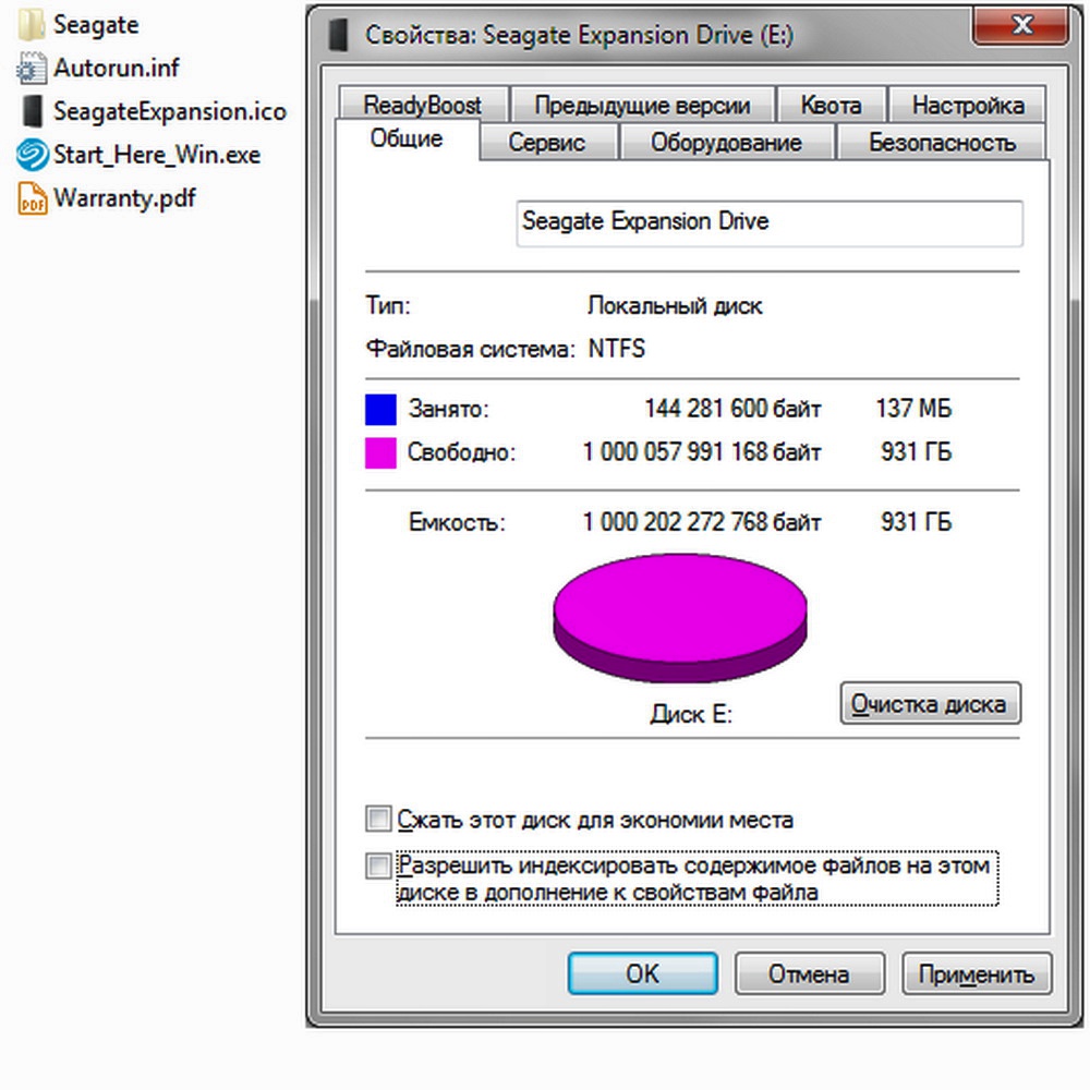 Занятый объем на диске. NTFS что это на жестком диске. Локальный диск. Локальный диск на 1 ТБ. Емкость диска.