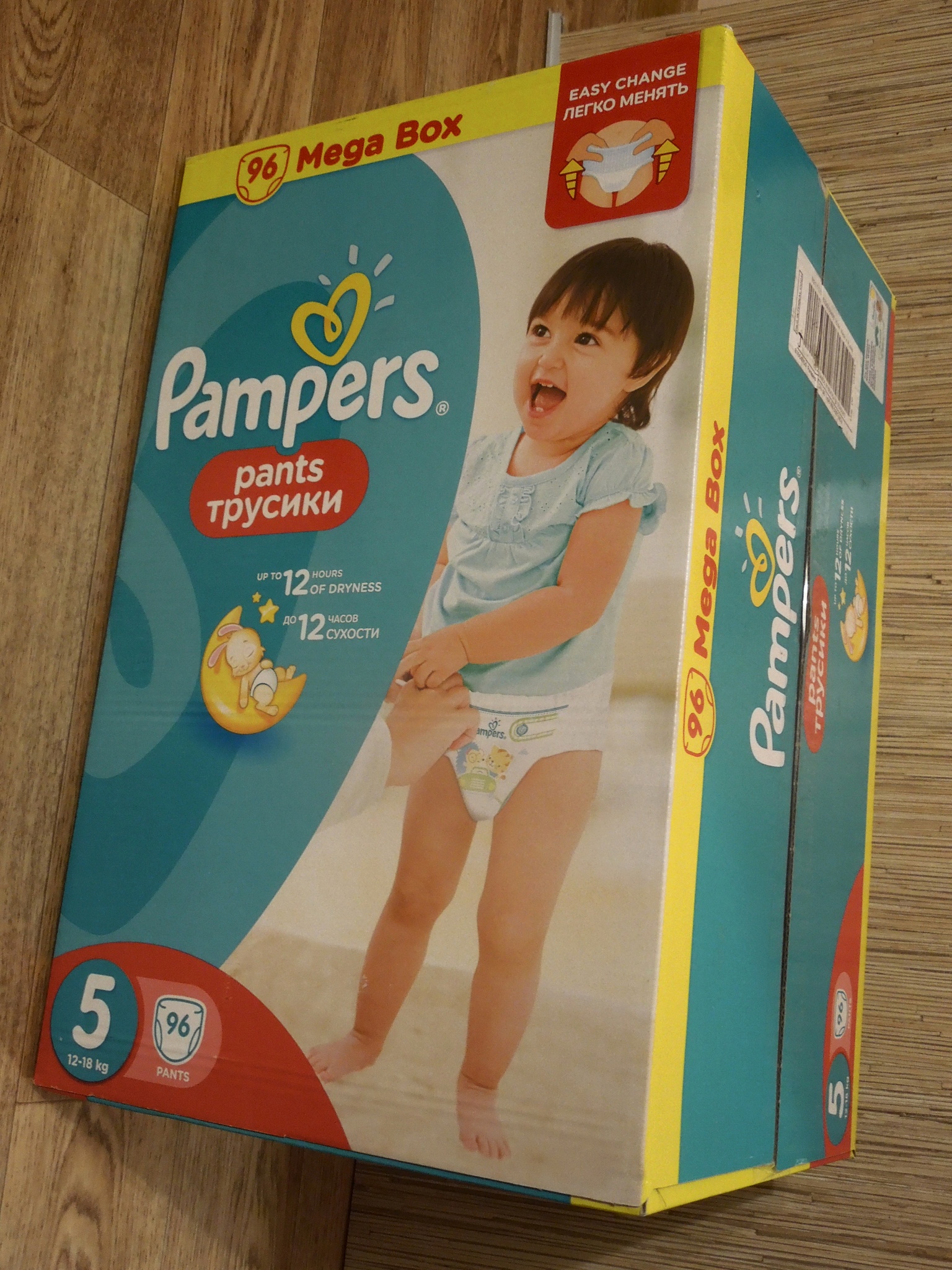 Обзор от покупателя на Трусики Pampers (Памперс) Pants 5 Junior (11-18 кг),  96 шт. — интернет-магазин ОНЛАЙН ТРЕЙД.РУ