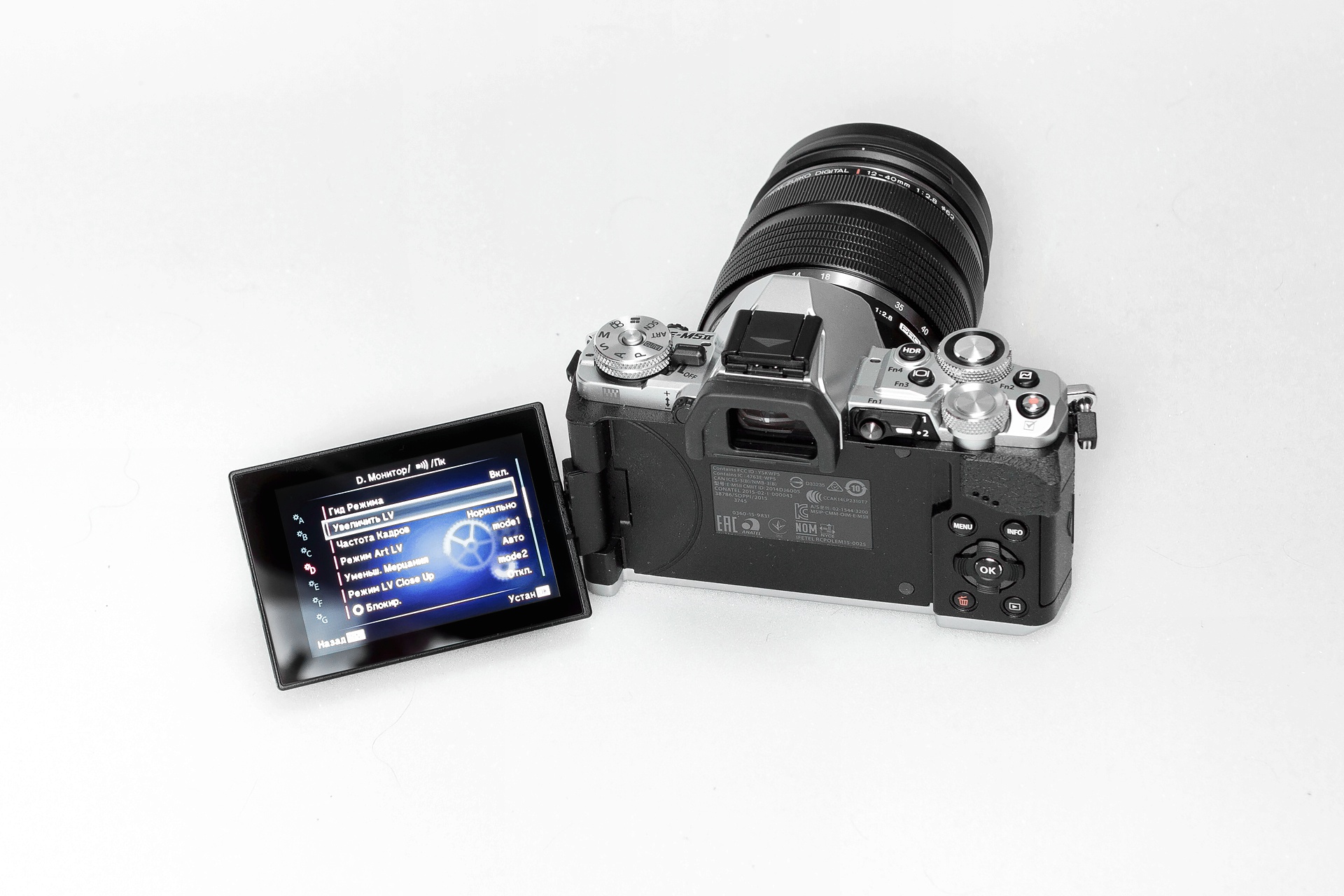Обзор от покупателя на Цифровой фотоаппарат Olympus OM-D E-M5 Mark