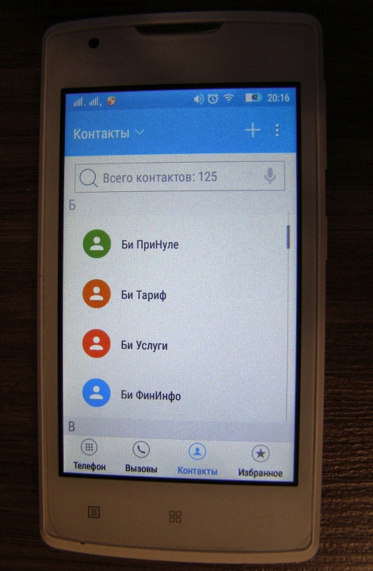 Обзор на Смартфон Lenovo A1000 White - изображение 18