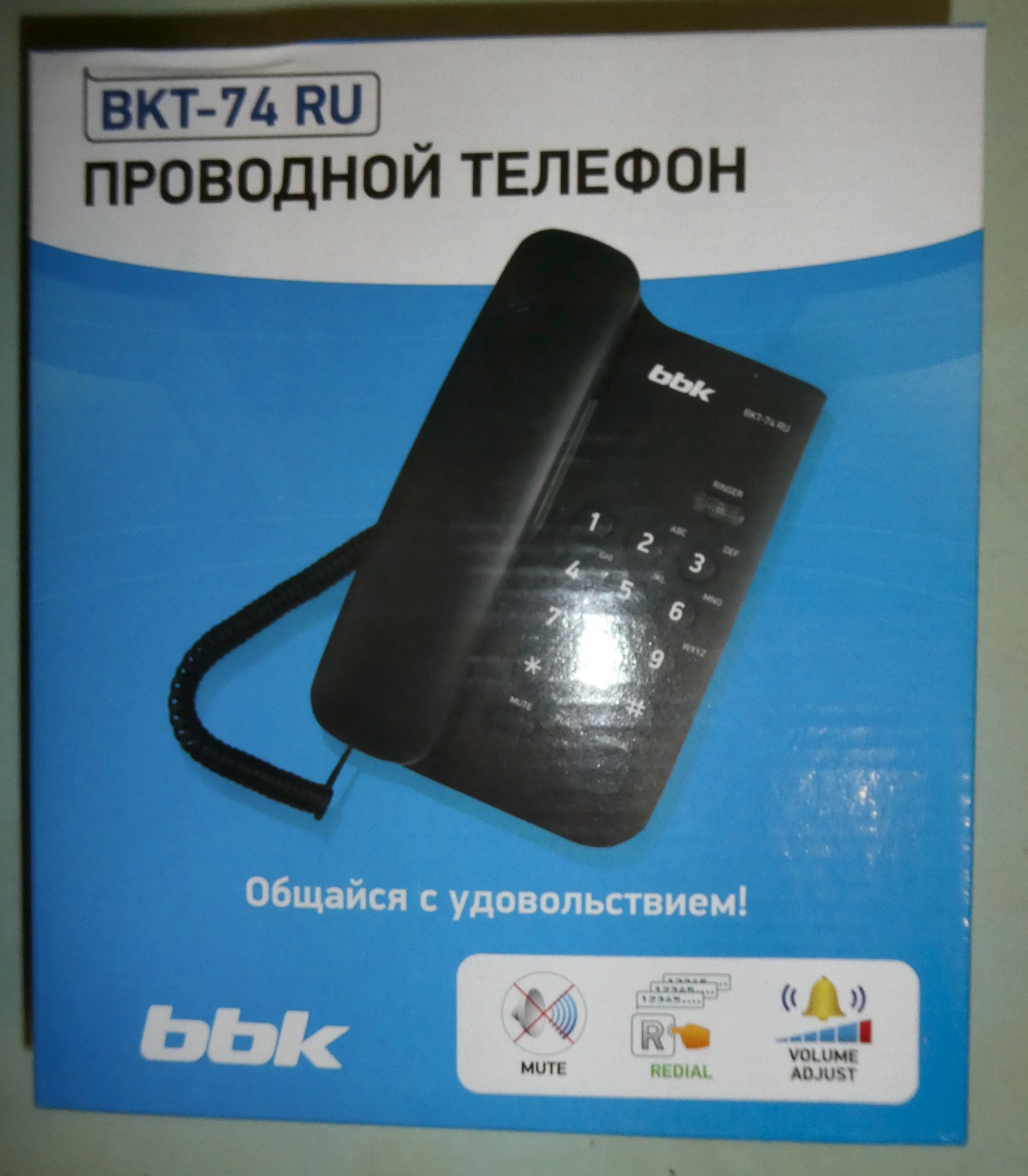 Обзор от покупателя на Проводной телефон BBK BKT-74 RU черный —  интернет-магазин ОНЛАЙН ТРЕЙД.РУ