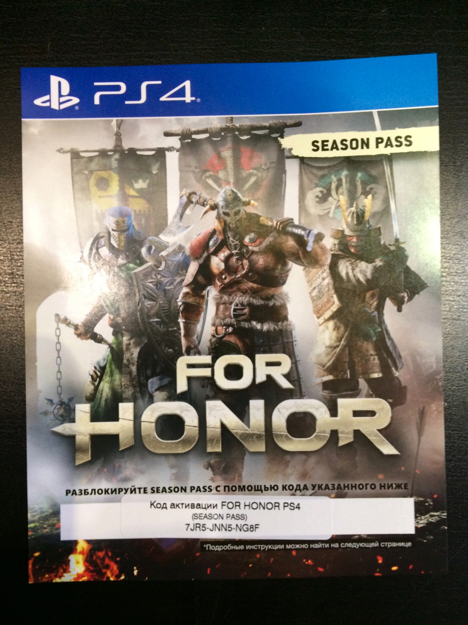 Обзор от покупателя на Игра For Honor. Gold Edition для PS4, русская версия  — интернет-магазин ОНЛАЙН ТРЕЙД.РУ