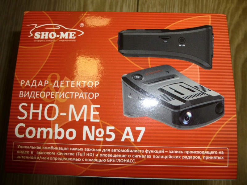 Инструкция sho me combo