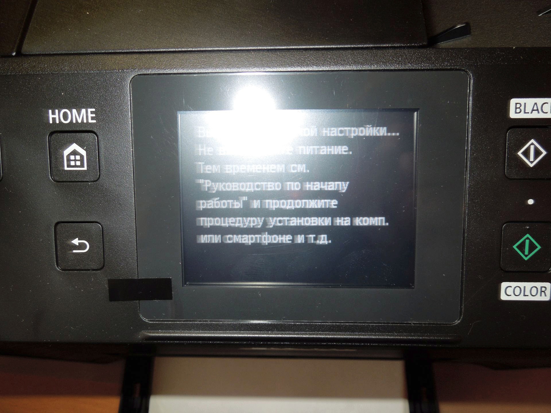 Обзор от покупателя на Струйное МФУ Canon MAXIFY MB5140 — интернет ...