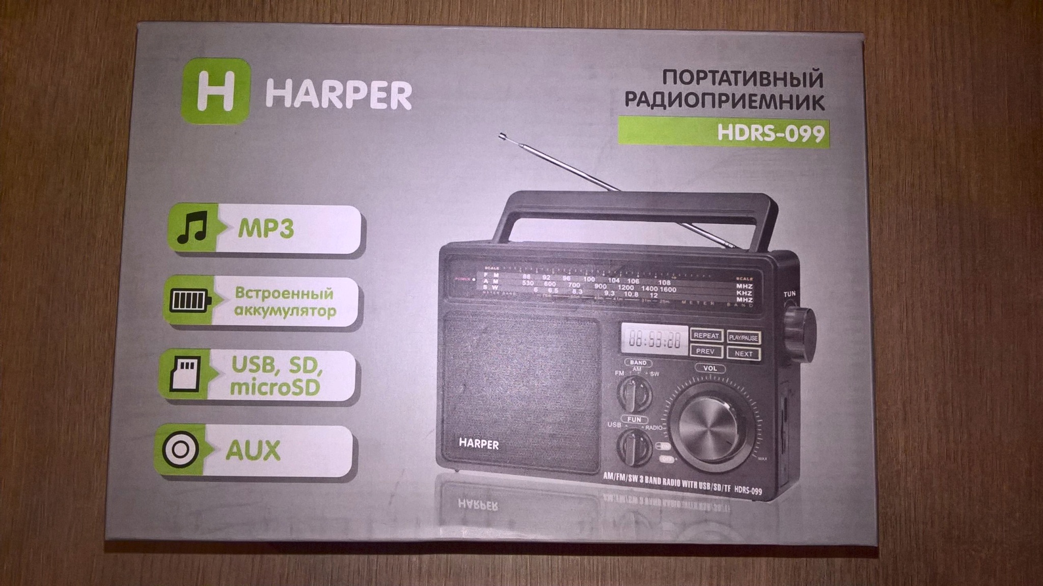 Harper hdrs 099. Радиоприёмник Harper HDRS-099. Радиоприемник Харпер HDRS 099. Harper HDRS-099 Black. Радиоприемник Harper HDRS-377.