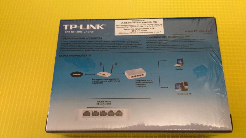 Обзор на Коммутатор TP-LINK TL-SF1005D 5-port 10/100M - изображение 2