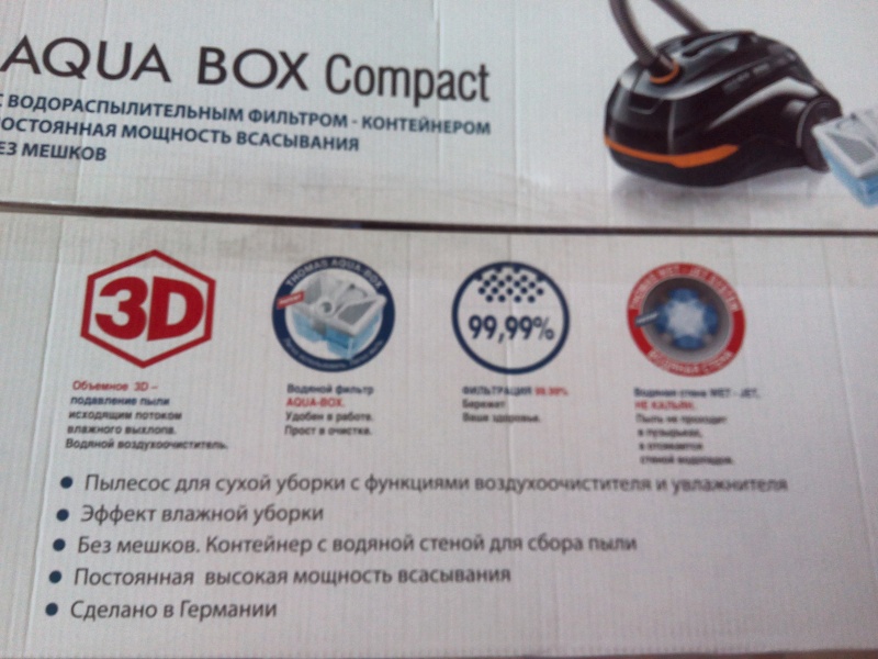 Обзор на Пылесос Thomas AQUA-BOX Compact - изображение 2