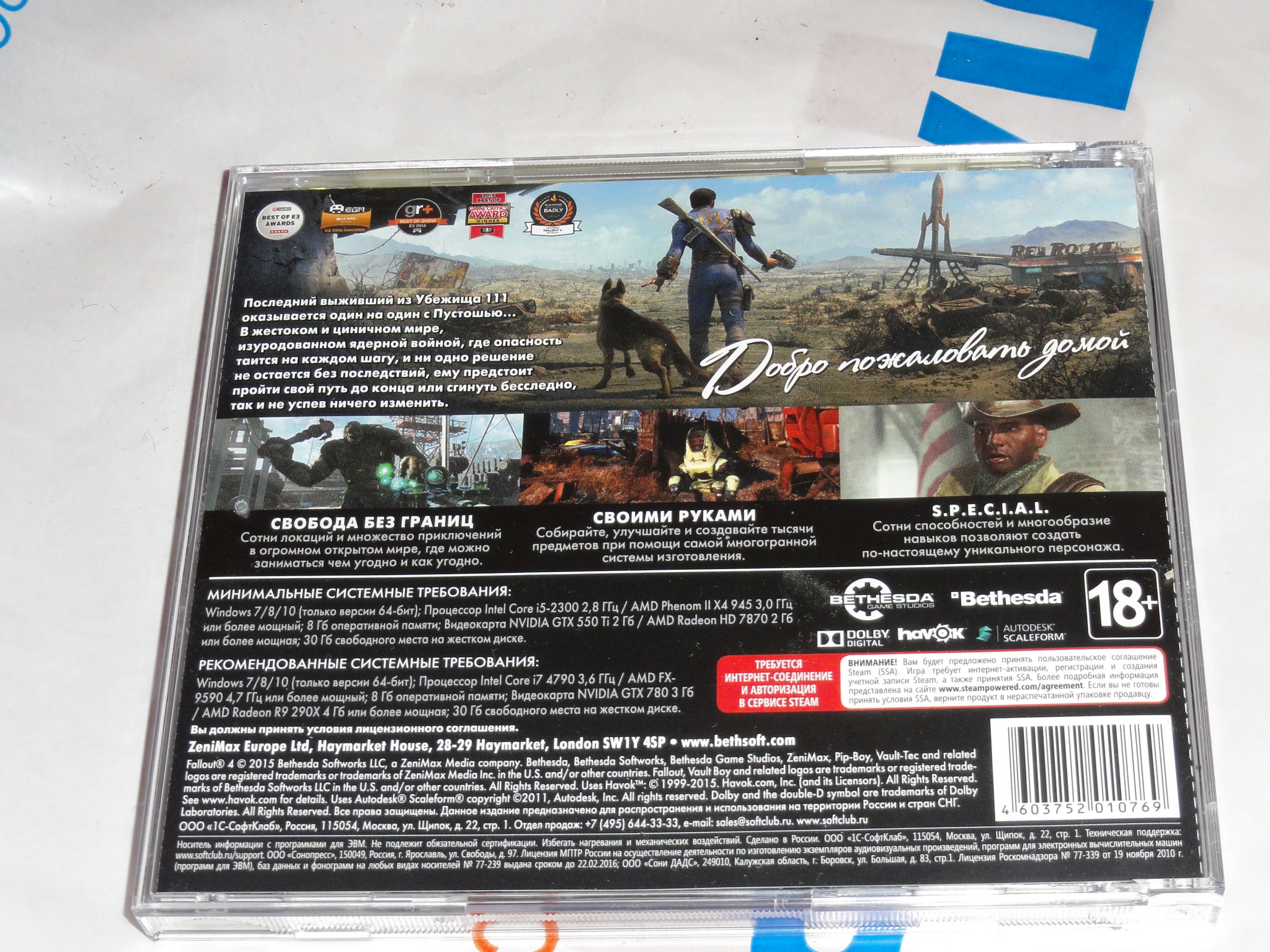 Fallout 4 обложка диска фото 41